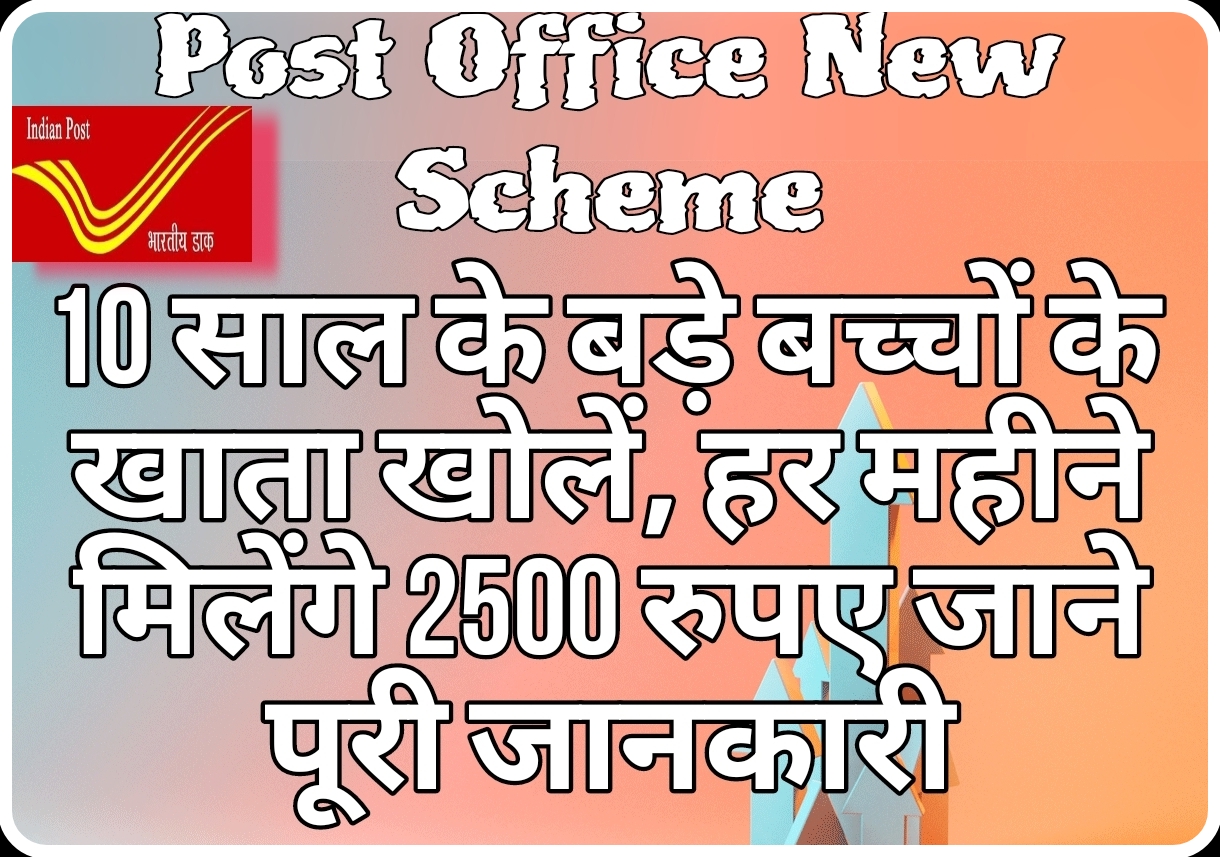 Post Office New Scheme;