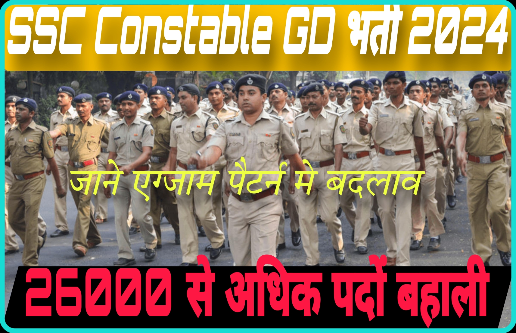 SSC Constable GD Recruitment 2024