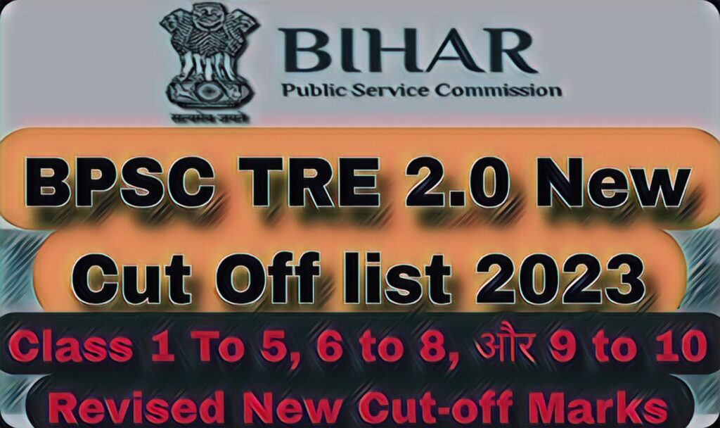 BPSC TRE 2.0 New Cut Off 2023